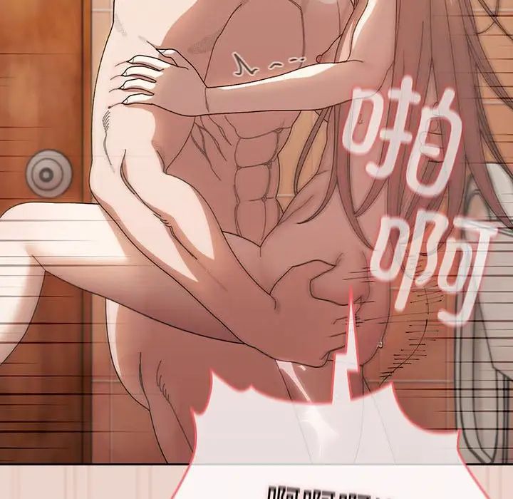 [Manhwa] Please give me my daughter Plot, female student#[143P]-102
