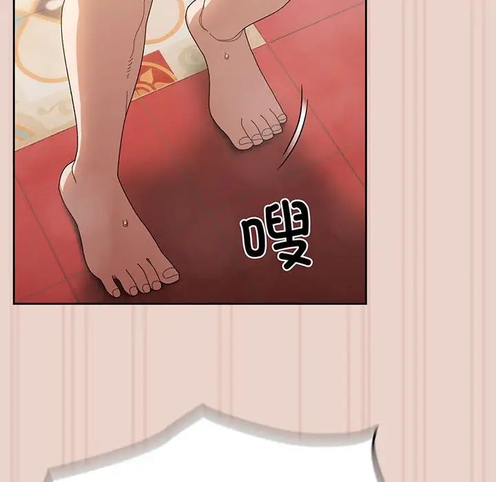 [Manhwa] Please give me my daughter Plot, female student#[143P]-124