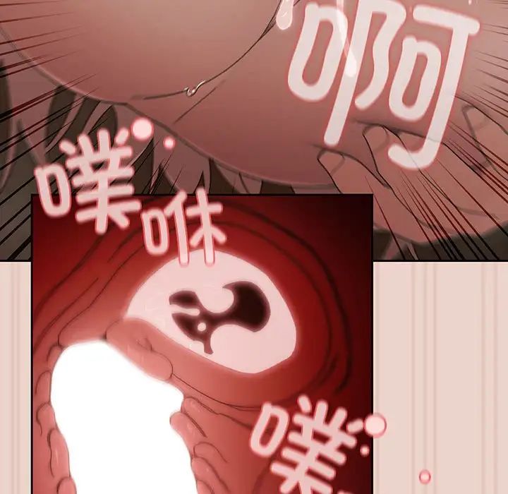 [Manhwa] Please give me my daughter Plot, female student#[143P]-138