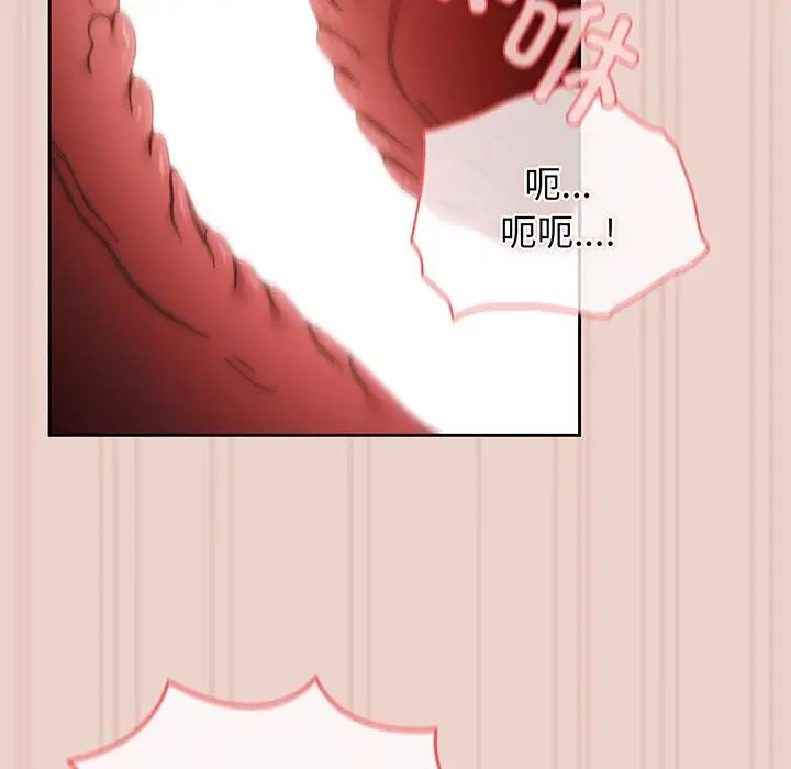 [Manhwa] Please give me my daughter Plot, female student#[143P]-139