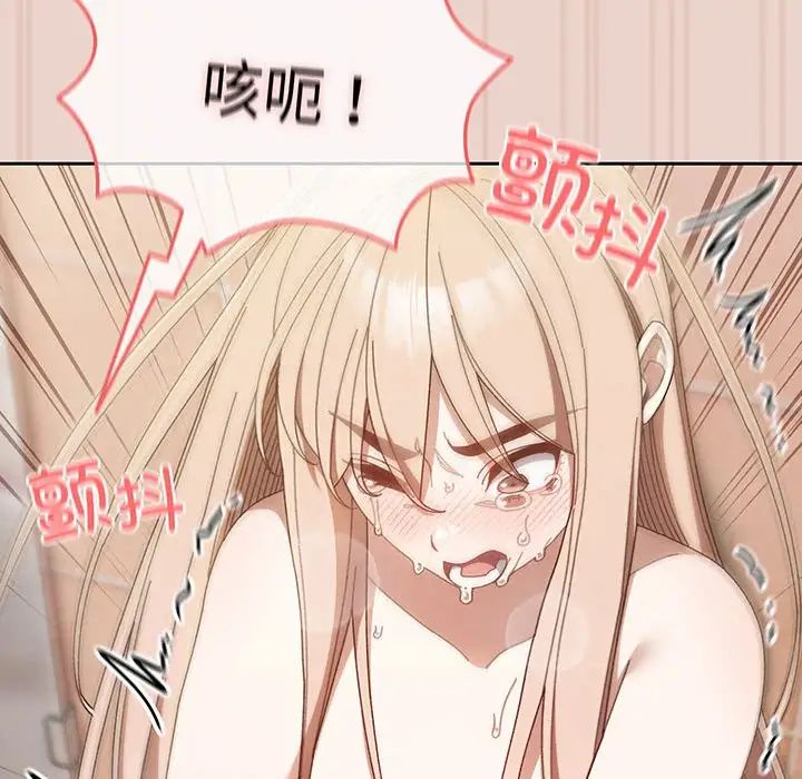 [Manhwa] Please give me my daughter Plot, female student#[143P]-140