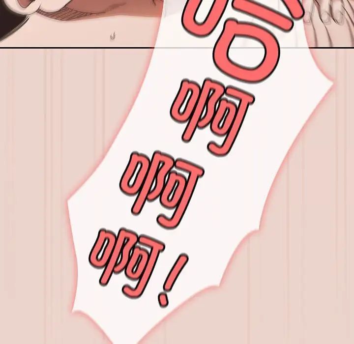 [Manhwa] Please give me my daughter Plot, female student#[143P]-142