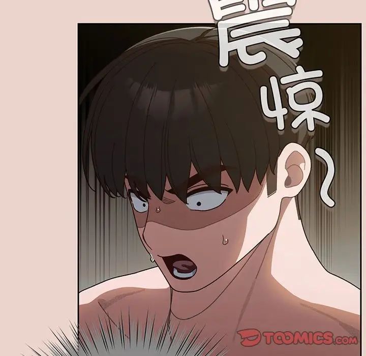 [Manhwa] Please give me my daughter Plot, female student#[143P]-15