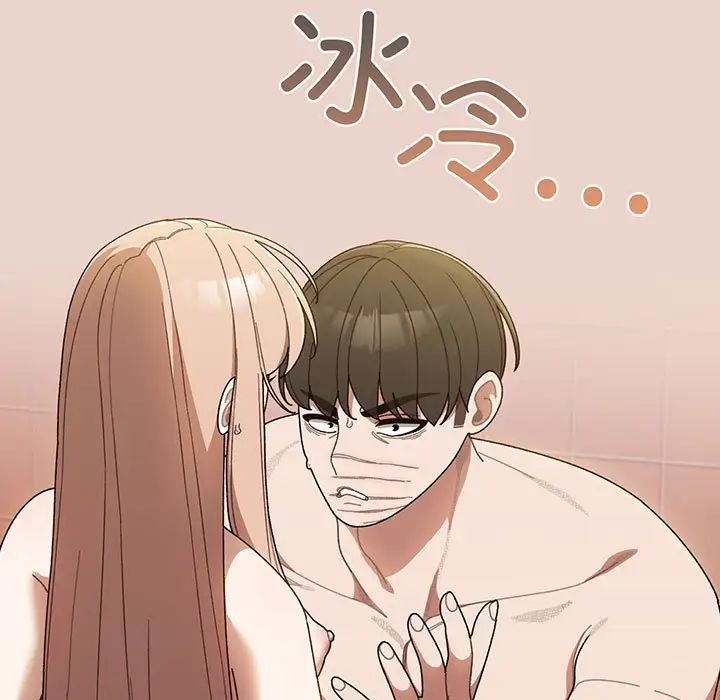 [Manhwa] Please give me my daughter Plot, female student#[143P]-30