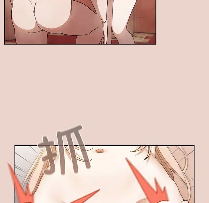 [Manhwa] Please give me my daughter Plot, female student#[143P]-35