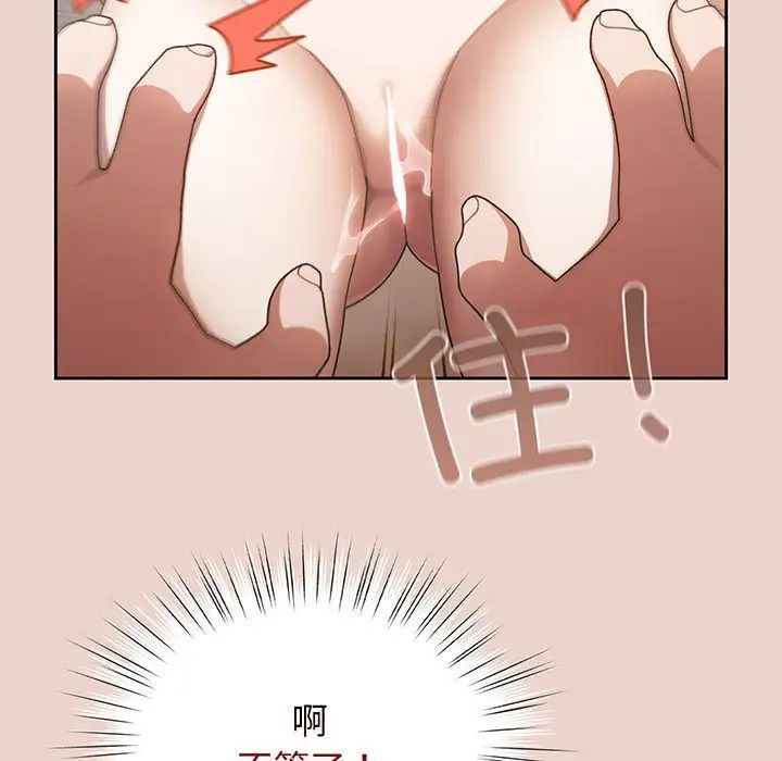 [Manhwa] Please give me my daughter Plot, female student#[143P]-36