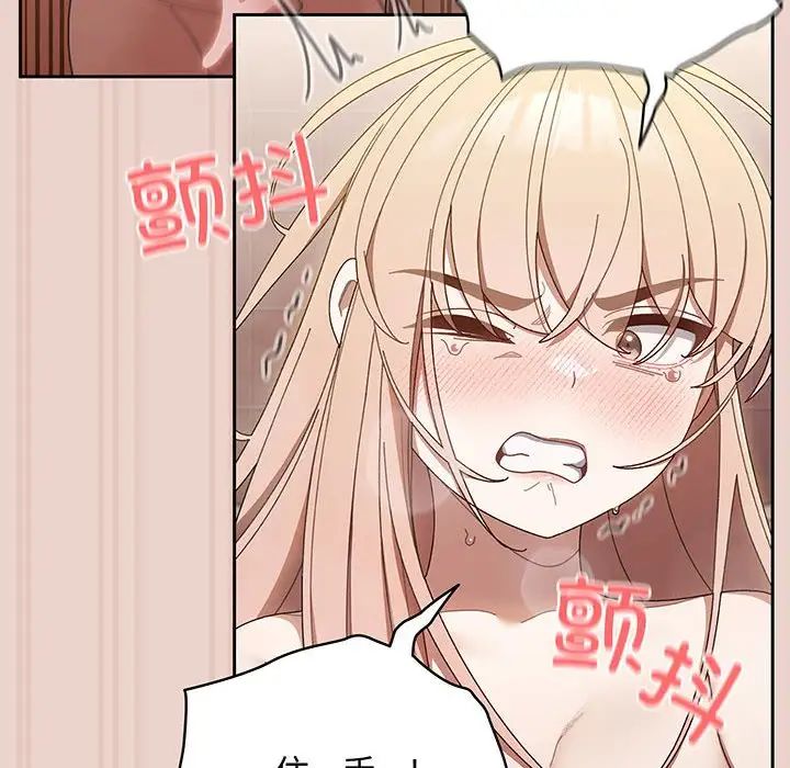 [Manhwa] Please give me my daughter Plot, female student#[143P]-58