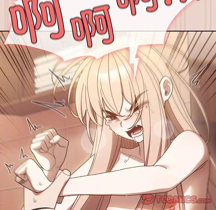 [Manhwa] Please give me my daughter Plot, female student#[143P]-63