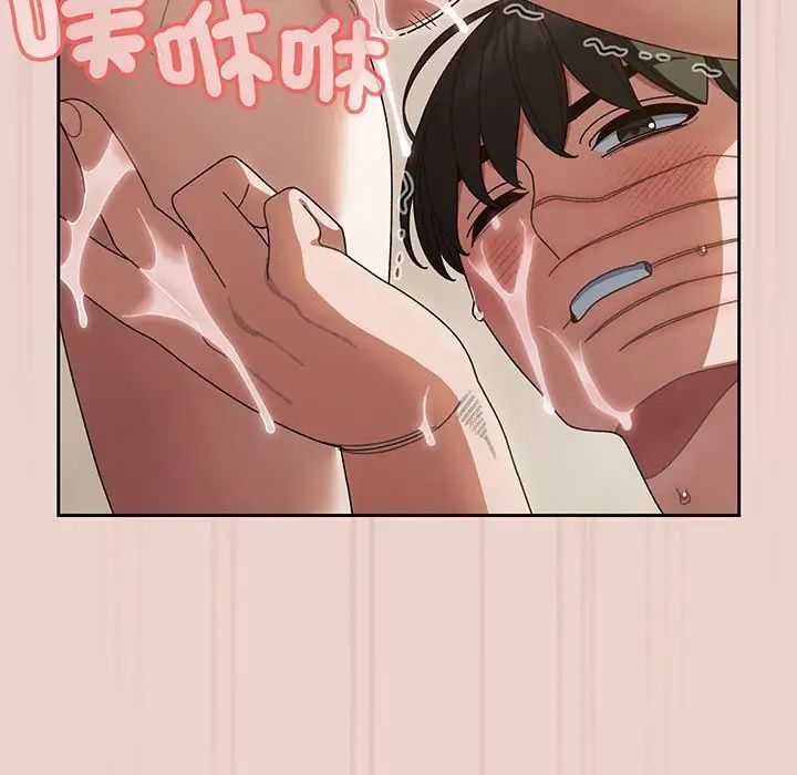 [Manhwa] Please give me my daughter Plot, female student#[143P]-66