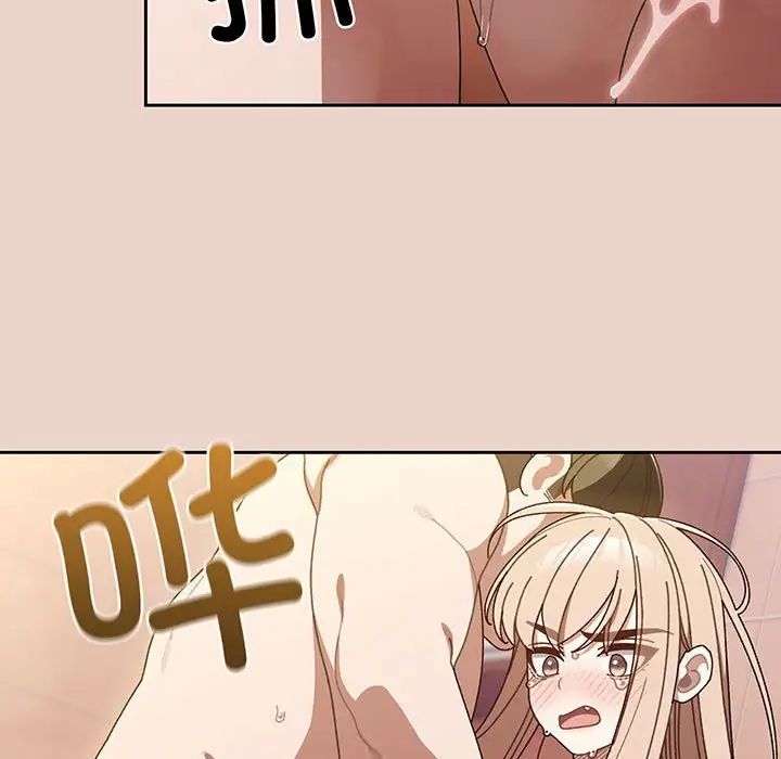 [Manhwa] Please give me my daughter Plot, female student#[143P]-77