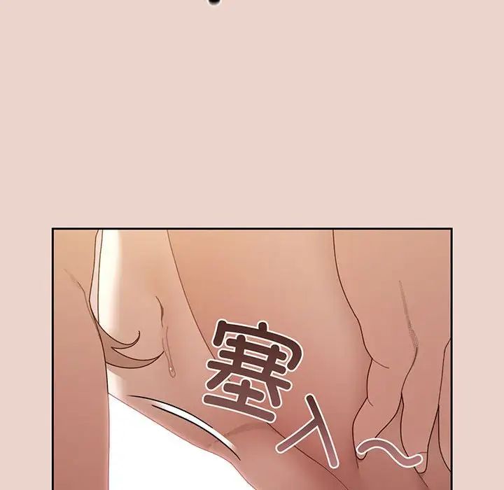 [Manhwa] Please give me my daughter Plot, female student#[143P]-79