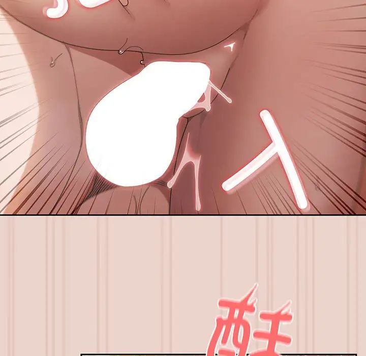 [Manhwa] Please give me my daughter Plot, female student#[143P]-88