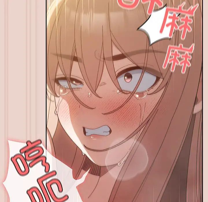 [Manhwa] Please give me my daughter Plot, female student#[143P]-89