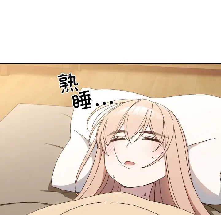 [韩国漫画] 请把女儿交给我 剧情,女学生#[138P]-107