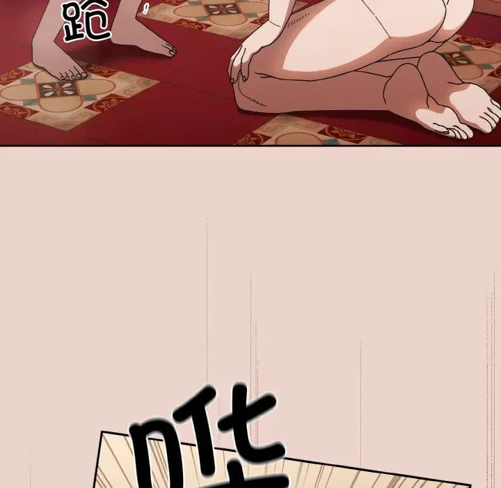 [韩国漫画] 请把女儿交给我 剧情,女学生#[138P]-11