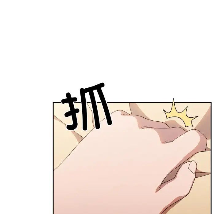 [韩国漫画] 请把女儿交给我 剧情,女学生#[138P]-113