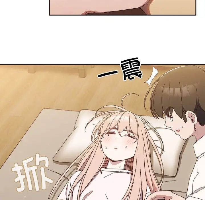 [韩国漫画] 请把女儿交给我 剧情,女学生#[138P]-114