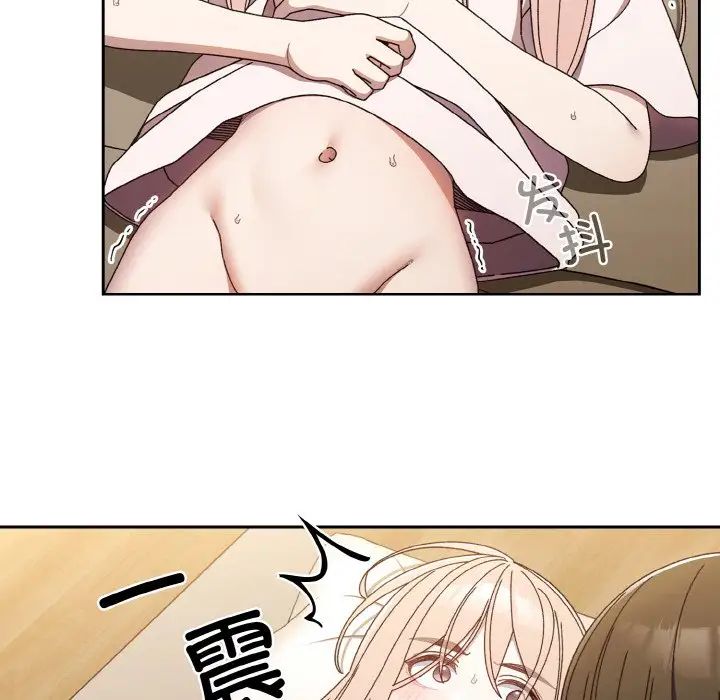 [韩国漫画] 请把女儿交给我 剧情,女学生#[138P]-119