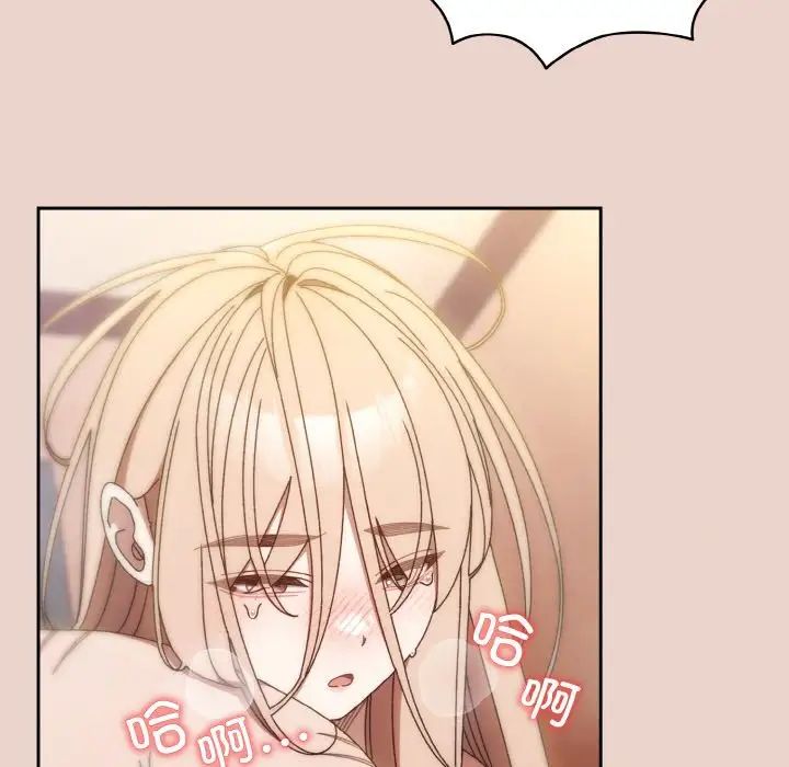 [韩国漫画] 请把女儿交给我 剧情,女学生#[138P]-23