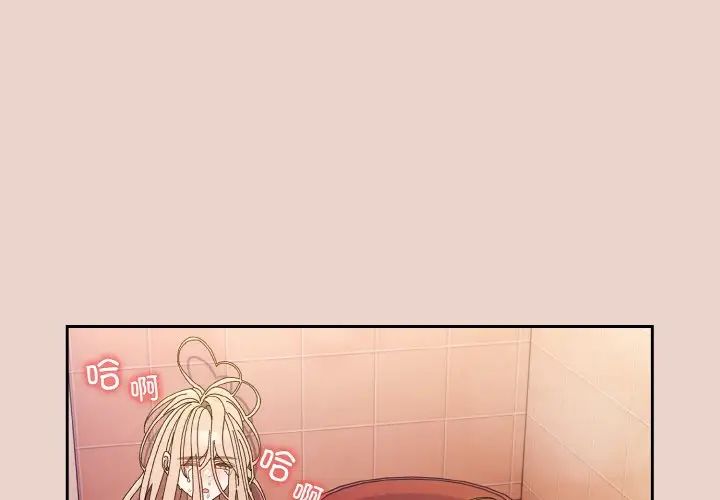 [韩国漫画] 请把女儿交给我 剧情,女学生#[138P]-4
