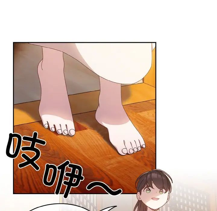 [韩国漫画] 请把女儿交给我 剧情,女学生#[138P]-58