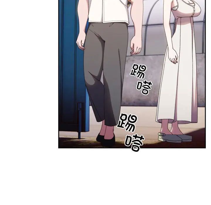 [韩国漫画] 请把女儿交给我 剧情,女学生#[138P]-92