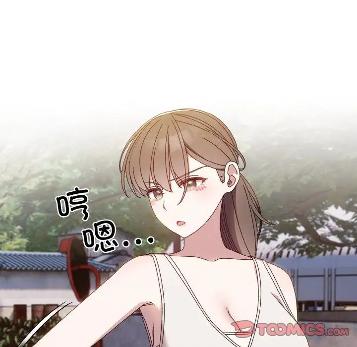 [韩国漫画] 请把女儿交给我 剧情,女学生#[138P]-93