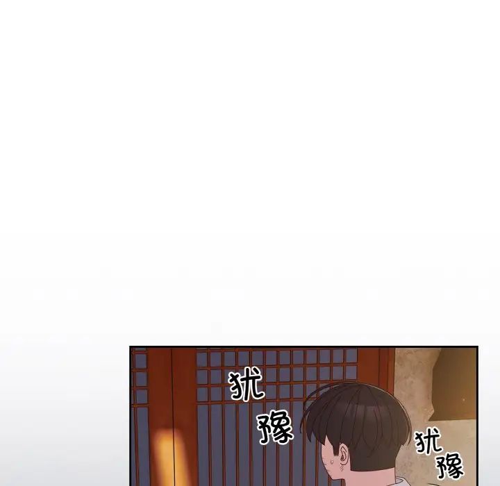 [韩国漫画] 请把女儿交给我 剧情,女学生#[138P]-96