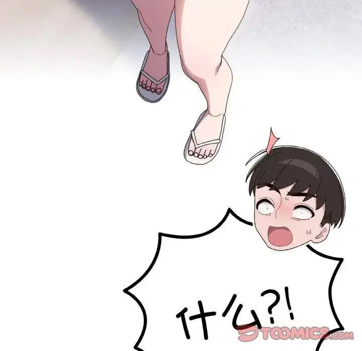 [韩国漫画] 请把女儿交给我 剧情,女学生#[129P]-104