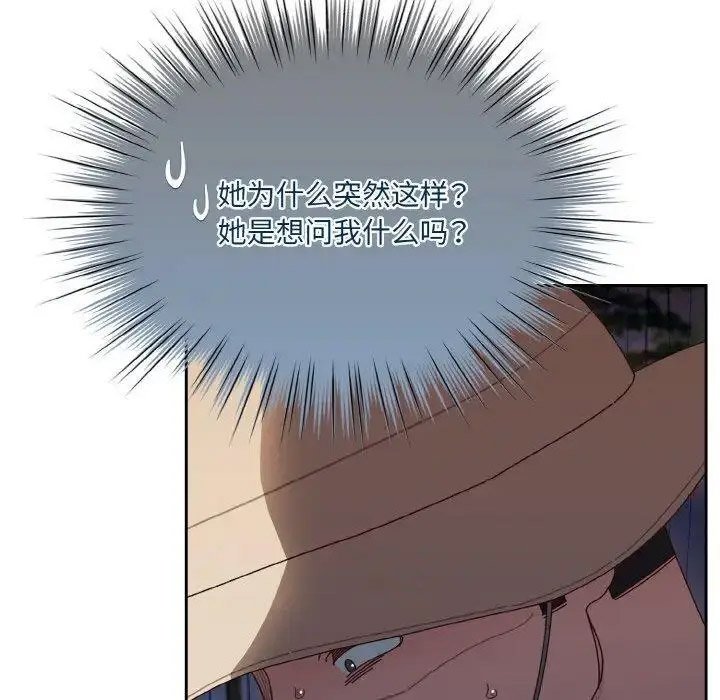 [韩国漫画] 请把女儿交给我 剧情,女学生#[129P]-107