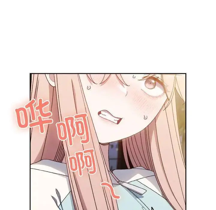 [韩国漫画] 请把女儿交给我 剧情,女学生#[129P]-109