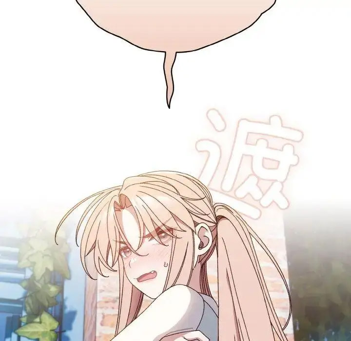 [韩国漫画] 请把女儿交给我 剧情,女学生#[129P]-111