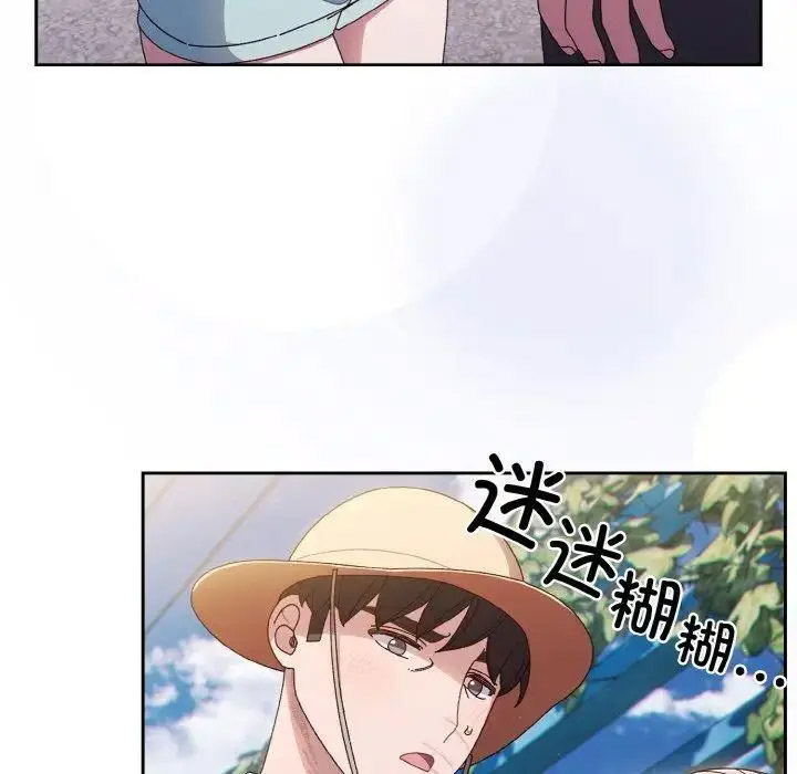 [韩国漫画] 请把女儿交给我 剧情,女学生#[129P]-125