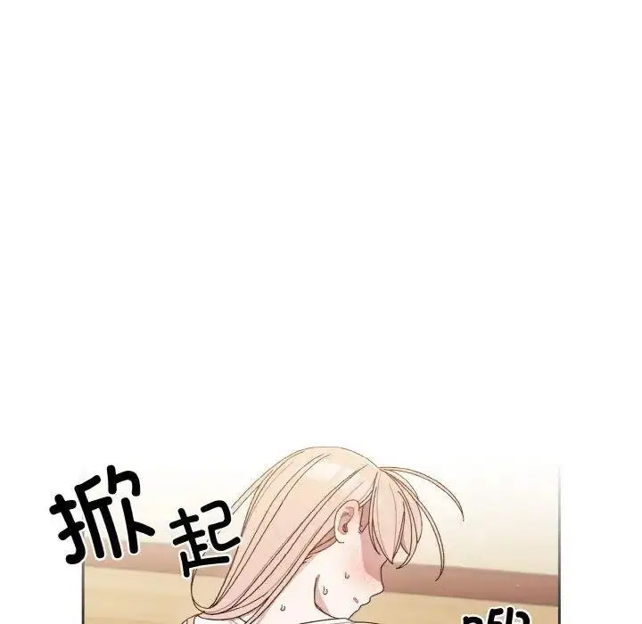 [韩国漫画] 请把女儿交给我 剧情,女学生#[129P]-29