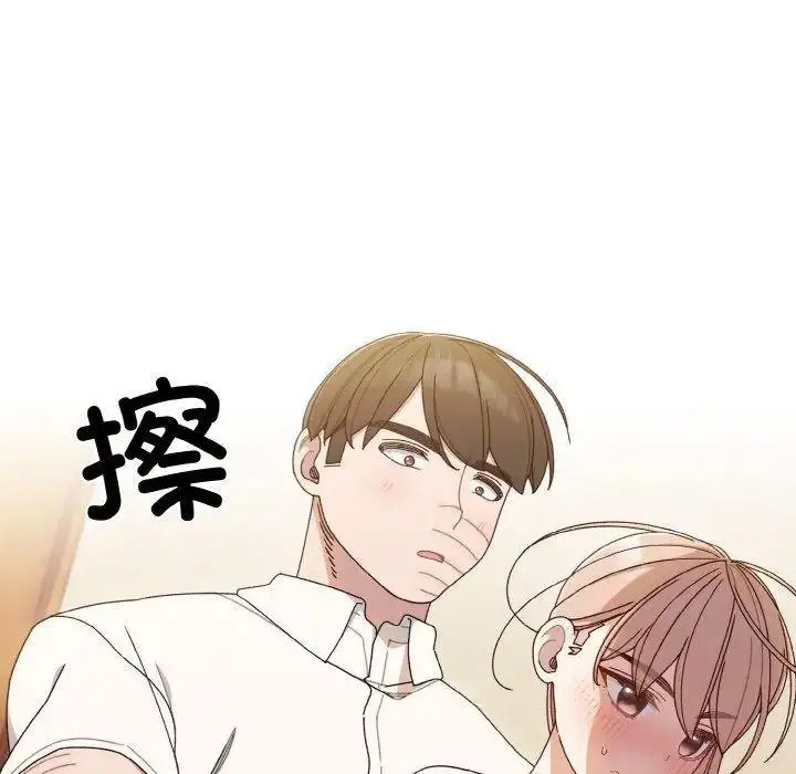 [韩国漫画] 请把女儿交给我 剧情,女学生#[129P]-30