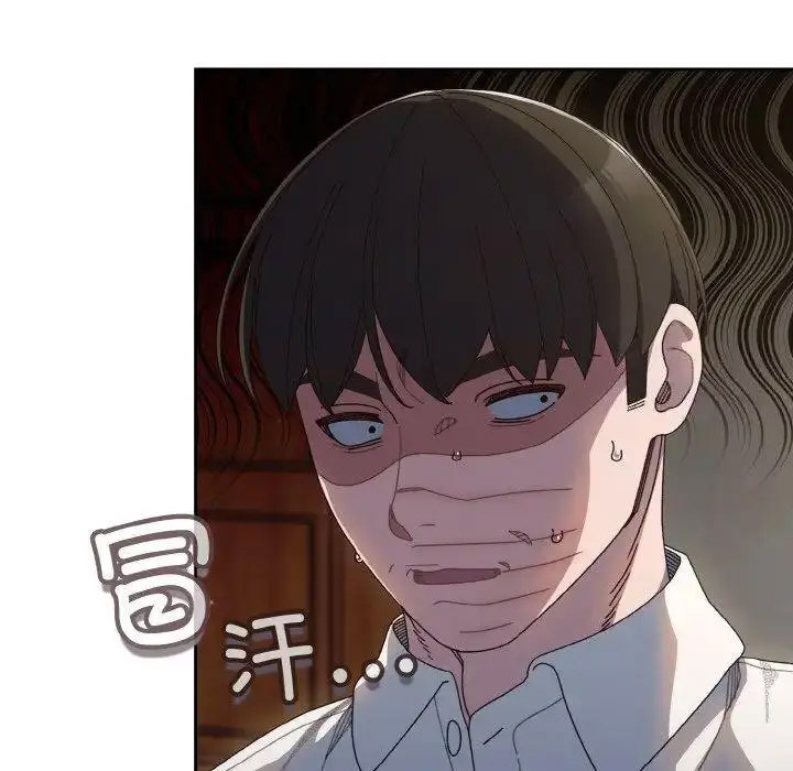 [韩国漫画] 请把女儿交给我 剧情,女学生#[129P]-36