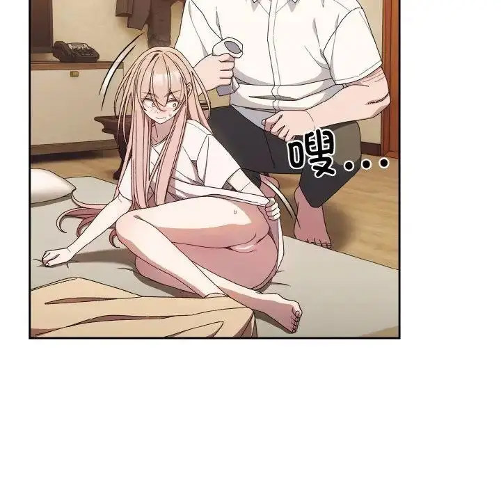 [韩国漫画] 请把女儿交给我 剧情,女学生#[129P]-5