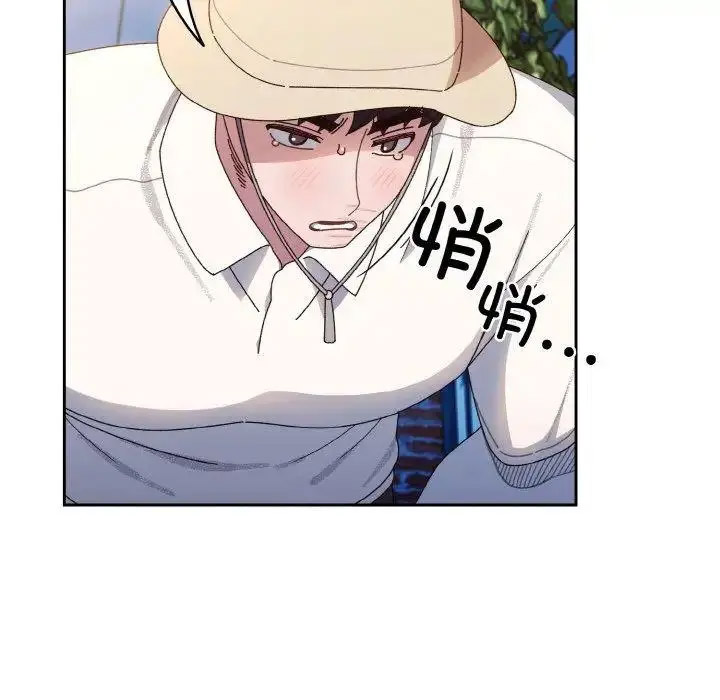 [韩国漫画] 请把女儿交给我 剧情,女学生#[129P]-88