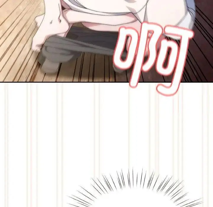[Manhwa] Please give me my daughter Plot, female student#[133P]-100