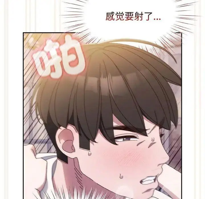 [Manhwa] Please give me my daughter Plot, female student#[133P]-101