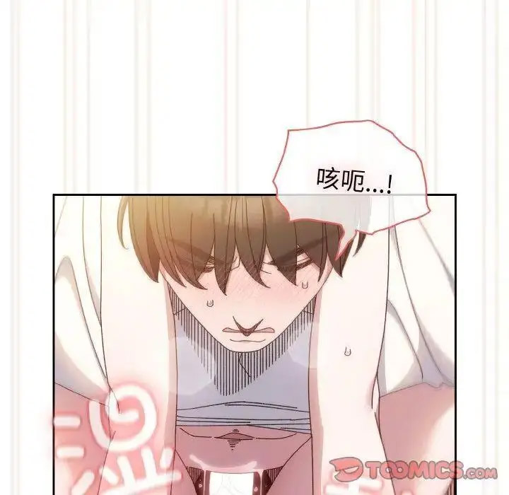 [Manhwa] Please give me my daughter Plot, female student#[133P]-110
