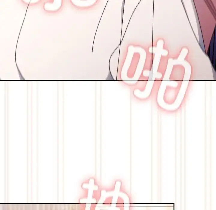 [Manhwa] Please give me my daughter Plot, female student#[133P]-121