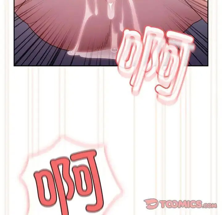 [Manhwa] Please give me my daughter Plot, female student#[133P]-128