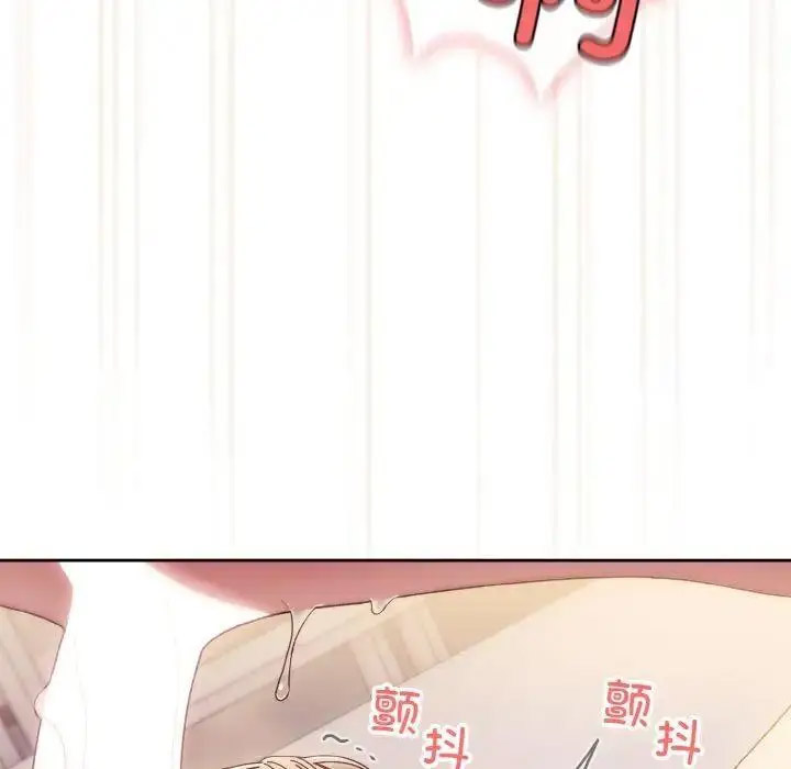[Manhwa] Please give me my daughter Plot, female student#[133P]-131