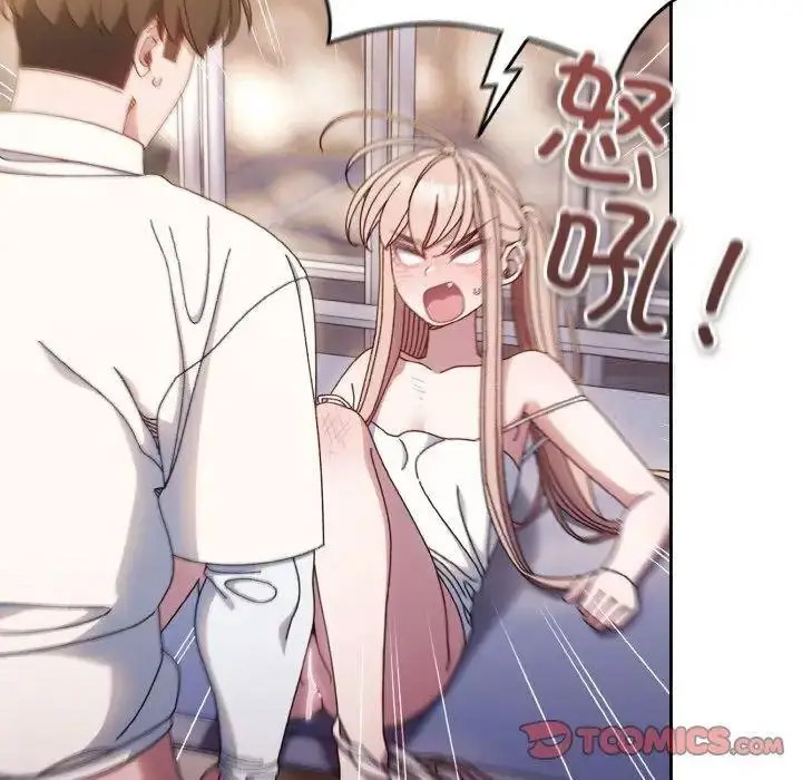[Manhwa] Please give me my daughter Plot, female student#[133P]-15