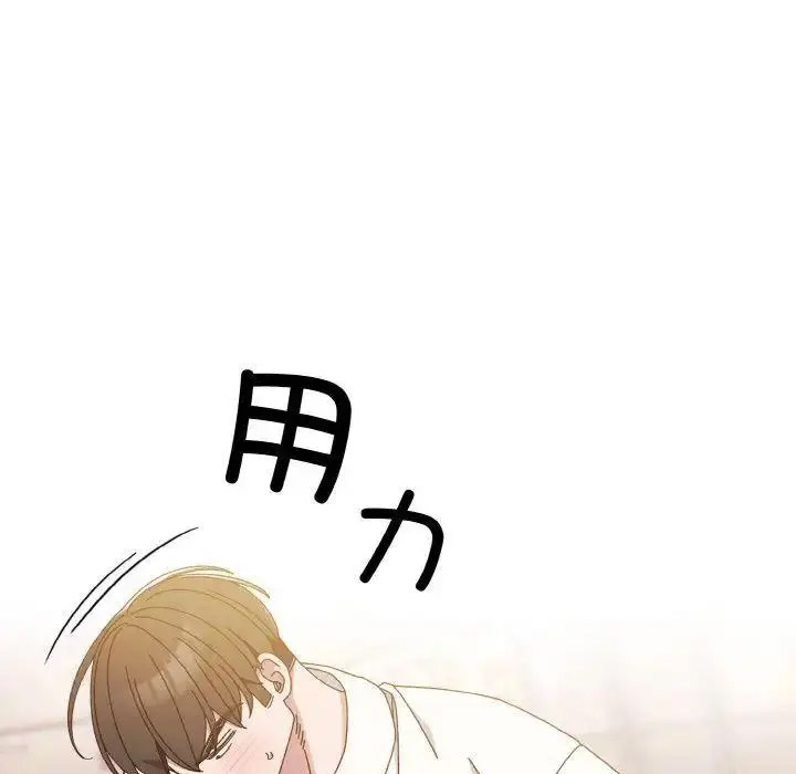 [Manhwa] Please give me my daughter Plot, female student#[133P]-25