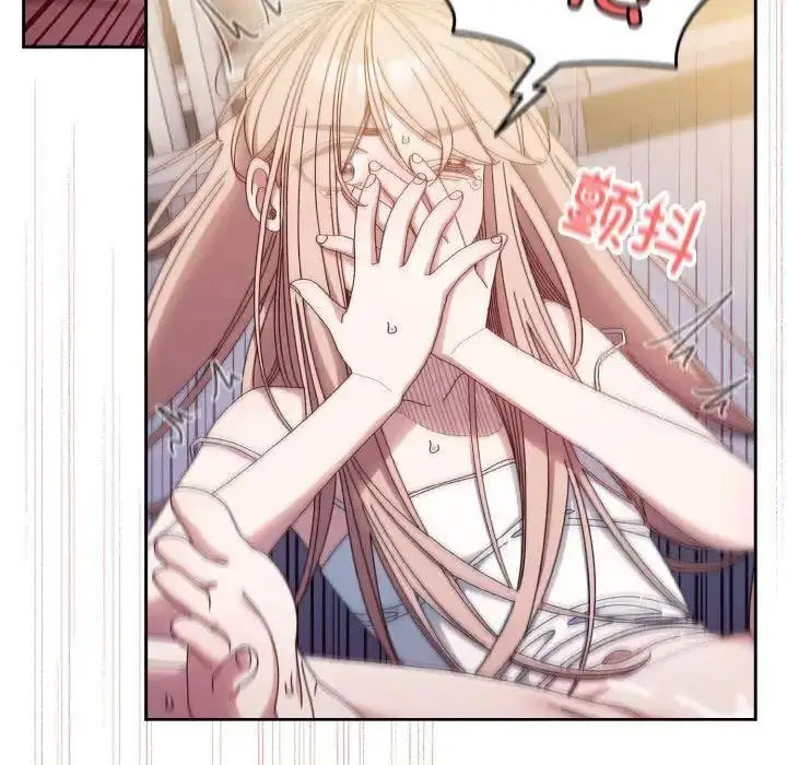 [Manhwa] Please give me my daughter Plot, female student#[133P]-28