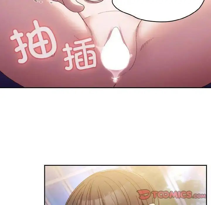[Manhwa] Please give me my daughter Plot, female student#[133P]-31