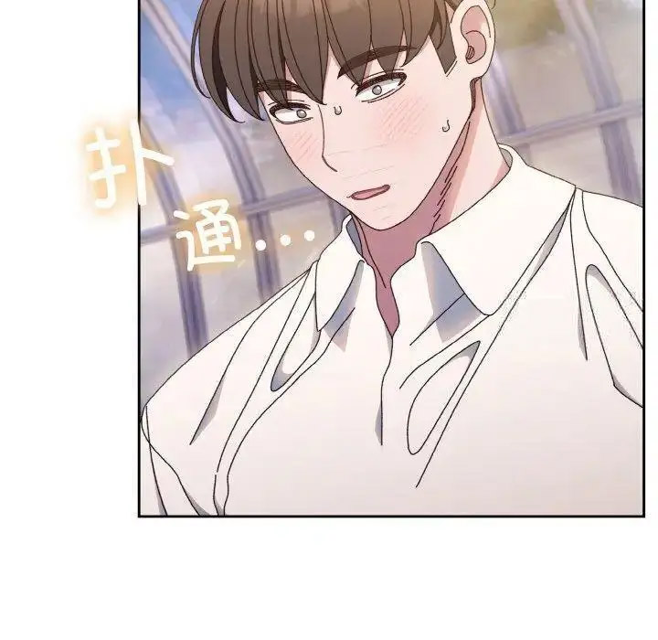 [Manhwa] Please give me my daughter Plot, female student#[133P]-34