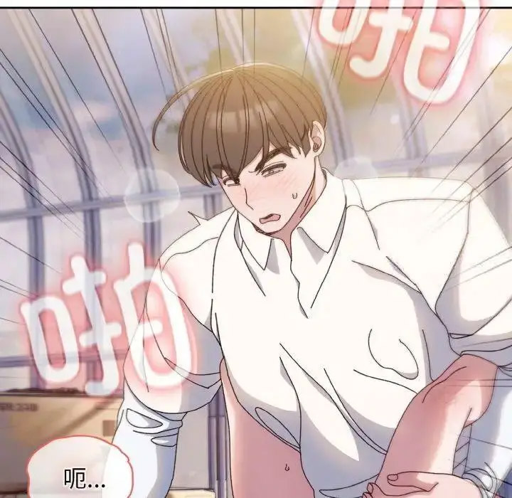 [Manhwa] Please give me my daughter Plot, female student#[133P]-38
